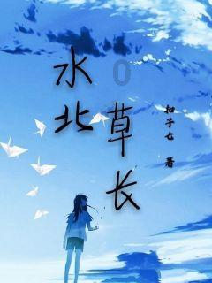 东部战区舰艇编队东海实战练精兵