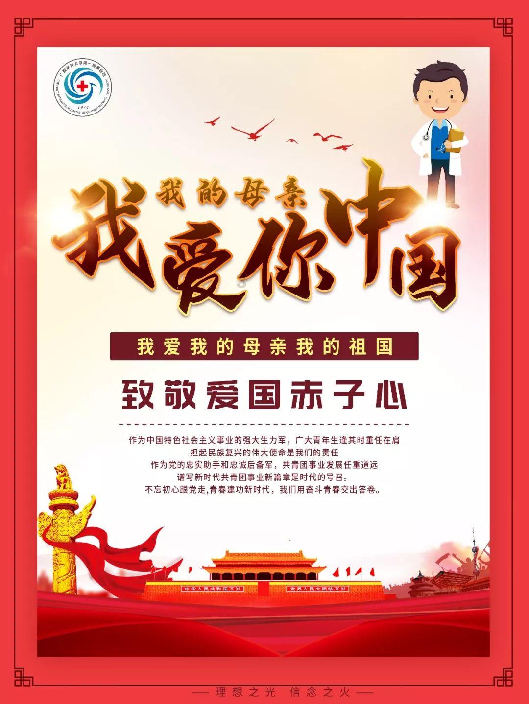 作业机器人救援
