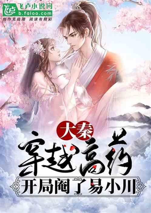 空中战队无敌版